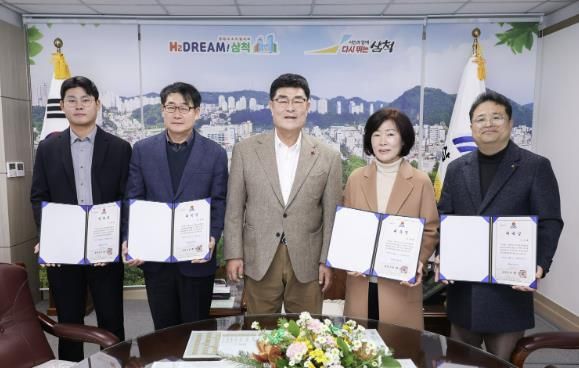 삼척시 시민고충처리위원회 위촉장 수여식 개최