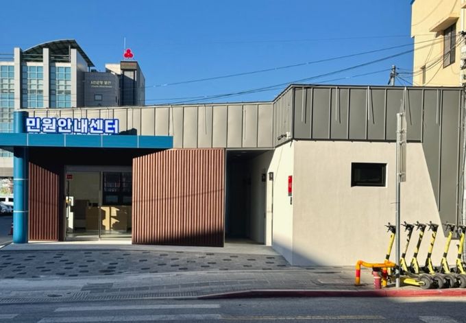 ‘민원안내센터’개관