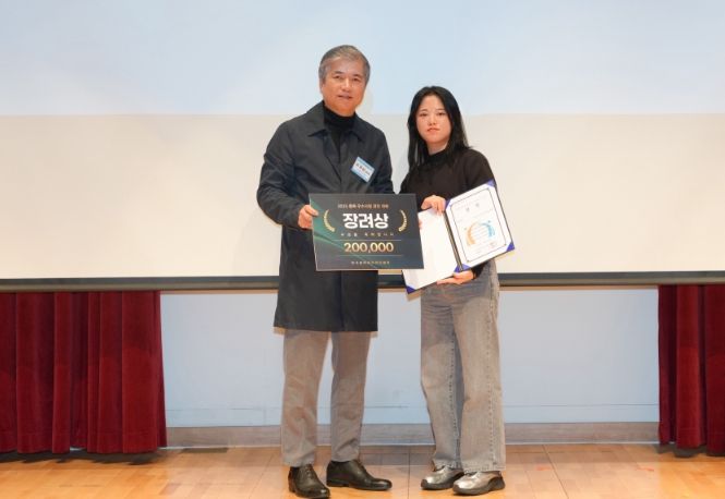 ‘2025년 전국중독관리센터 지역특화 우수사업 공모전’ 장려상