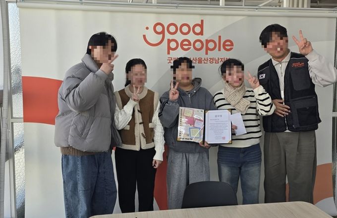 부산남구학교밖청소년지원센터,직접만든공예품으로 나눔실천