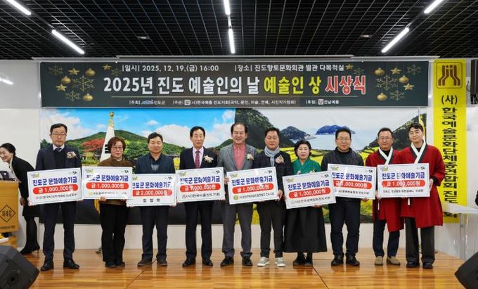 진도군 문화진흥기금 기탁 행렬, 새해에도 이어져