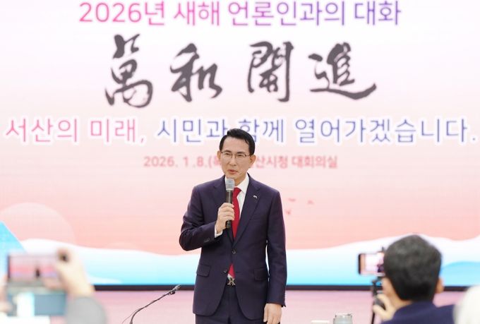 8일 시청 대회의실에서 열린 2026년 새해 언론인과 대화
