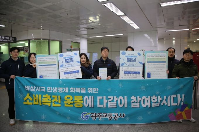 소상공인 지원 동참 캠페인