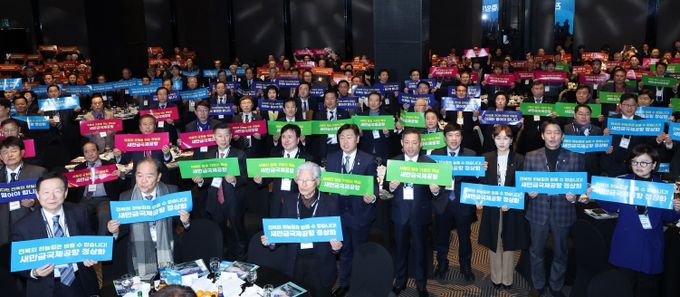 새해를 맞아 8일 서울 더 플라자 호텔에서 열린 2026년 전북특별자치도민회 중앙회 신년인사회에 김관영 전북특별자치도지사와 곽영길 전북특별자치도민회중앙회, 정청래 더불어민주당 대표, 정동영 통일부 장관 등 주요 인사와 수도권 출향도민 500여 명이 참석해을 비롯한 500여명의 출향도민들이 하계올림픽 전북 유치 퍼포먼스를 하고 있다.