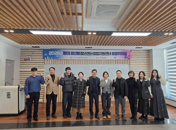 군산시 청년센터, 청년이 만들고 성장하는 ‘군산형 청년 생태계’ 구축 성과