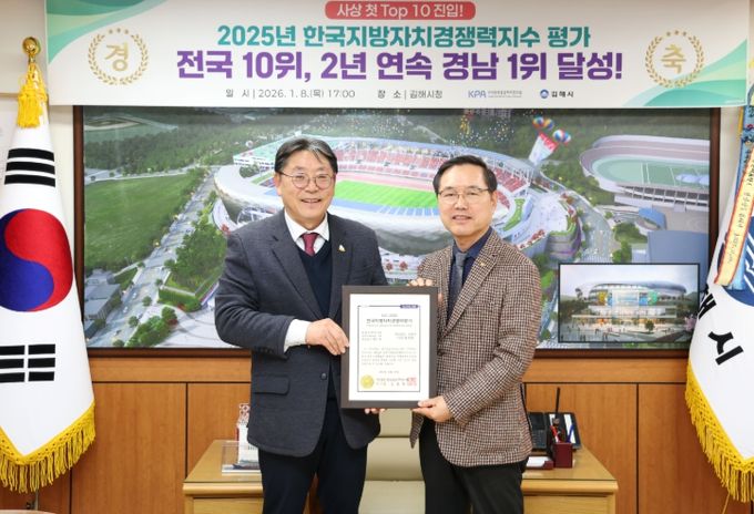 (사)한국공공자치연구원, 공식 인증서 전달