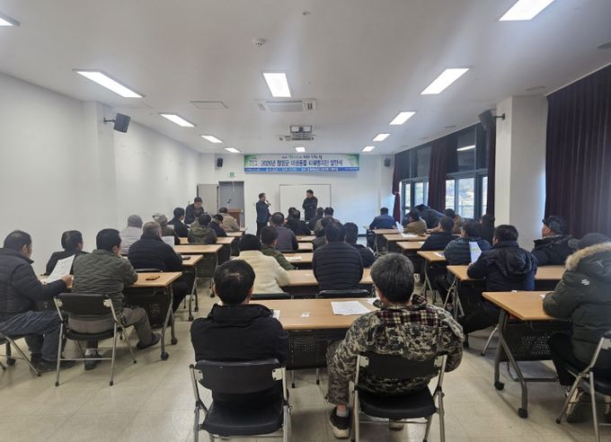 지난 8일, 청양군 야생동물 피해방지단이 발단식을 개최하고 단원들을 대상으로 교육을 진행하고 있다.