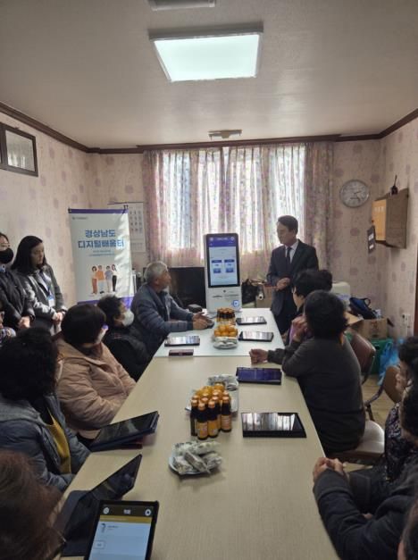 사천시, 경로당 난방비 등 운영비 선제적 지급-경로당 방문
