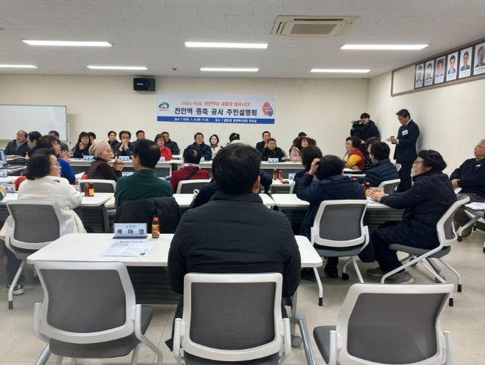 천안시는 지난 8일 중앙동·성정1동 행정복지센터에서 ‘천안역 증축공사 주민설명회’를 개최했다.