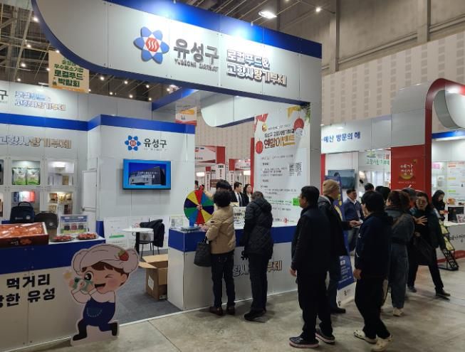 로컬푸드박람회에서 운영된 고향사랑기부제 홍보 부스