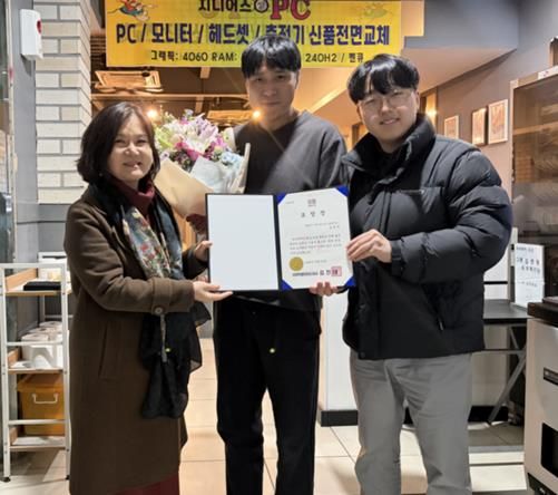 철원군, 접경지역 군장병 우대업소 도지사 표창