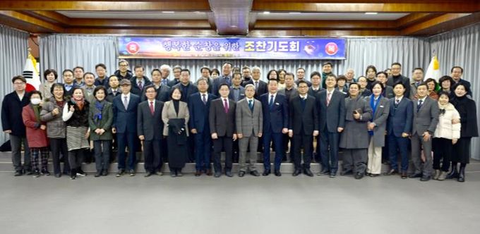 순창군, 새해 맞이 조찬기도회 개최… 군민 화합과 지역 발전 기원