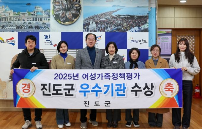 2025년 전라남도 여성가족정책 종합평가 ‘우수기관 선정’