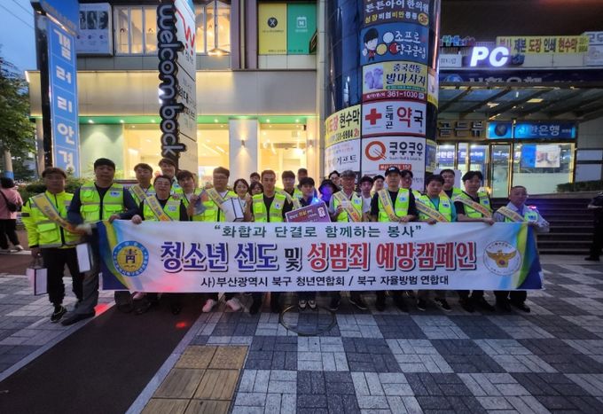 단체보험 지원에 이어 긴급출동까지 지원