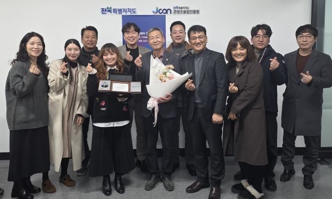 박정규 전북도의원, 콘텐츠산업 발전‘공로패’수상