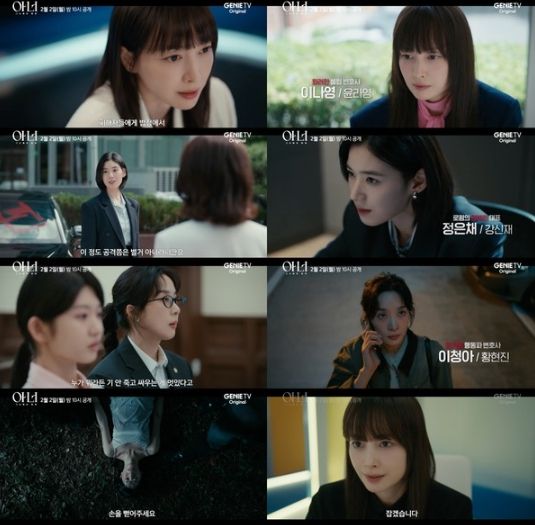 사진제공= KT스튜디오지니