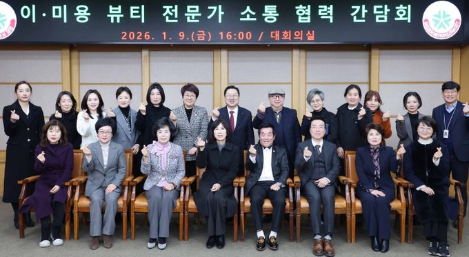 대전시 전국 유일‘K-뷰티 메카’시동