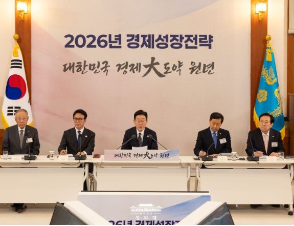 경제성장전략 국민보고회(청와대)