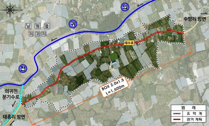 의귀1 재해위험개선지구