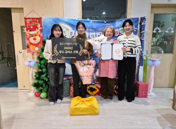 이천시 어린이급식관리지원센터, 2025년 어린이 우수 급식소 및 우수 조리사 시상