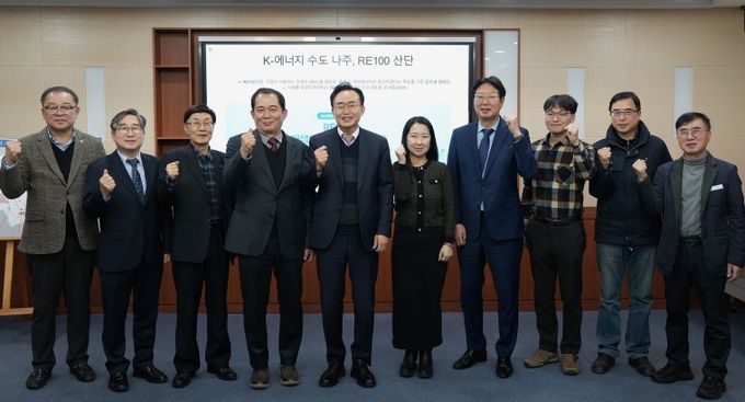 나주시가 지난 9일 투자유치 자문관 위촉식과 RE100 반도체 클러스터 유치 전략회의를 개최했다