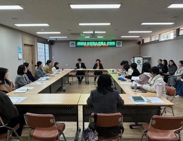 성주군, 보건지소‧보건진료소 간담회 개최