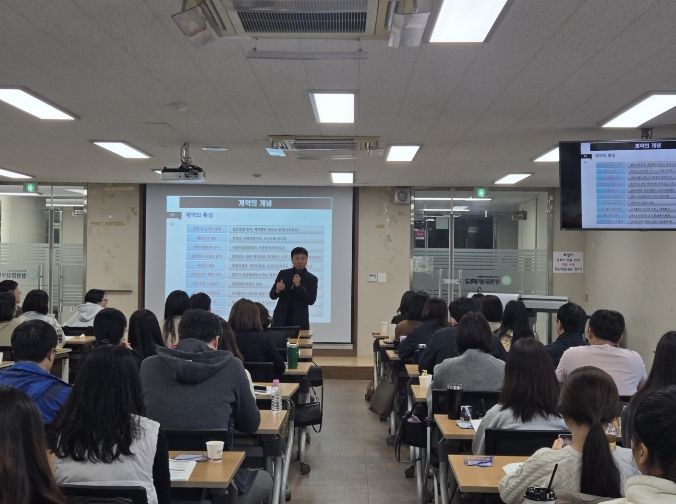 창원특례시 공무원들이 교육(계약)를 듣고 있다.