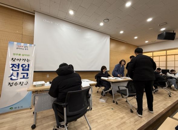 영주시, 경북항공고 신입생 대상 전입신고 현장 접수 실시