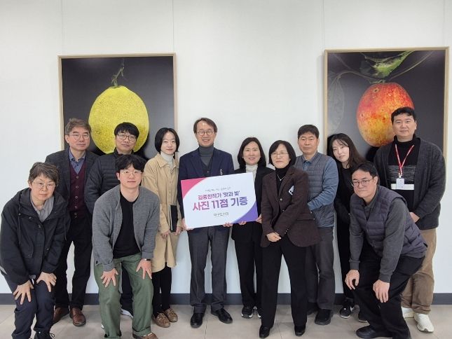 김종한 前 대구시 행정부시장, 대구도서관에 사진작품 기증