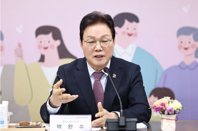 가족행복정책간담회