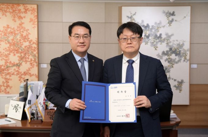 금융정책협력관 위촉