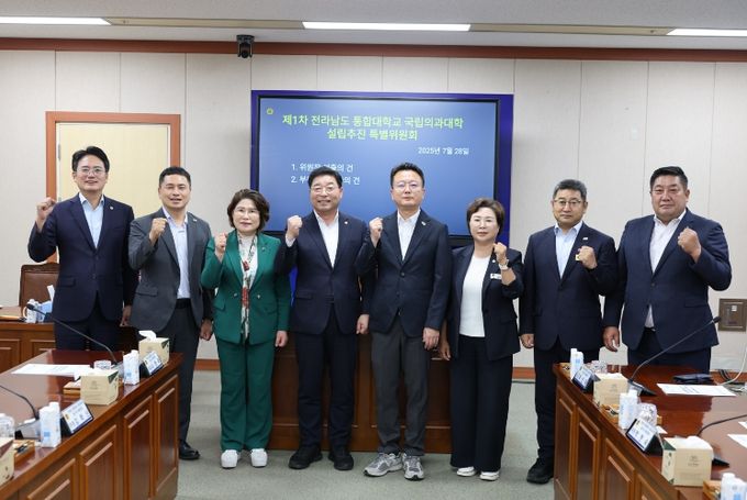 전라남도의회, 국립순천대 ‘통합 추진 재투표’ 적극 참여 촉구