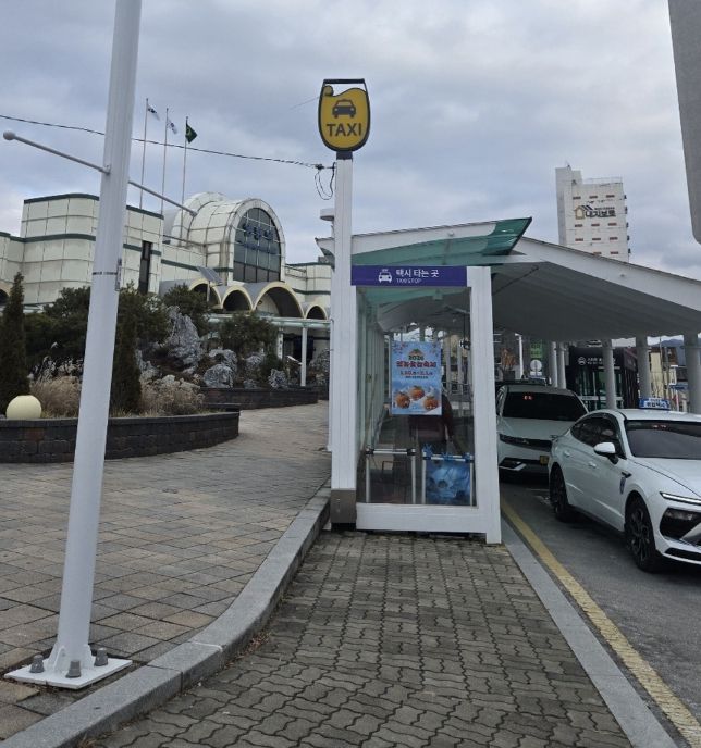 영동군, 택시 승차대 9곳 금연 구역 지정