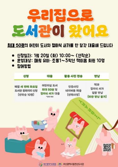 프로그램 안내문