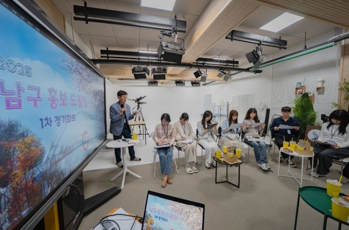 홍보드림팀 정기회의 모습(남구청 동행스튜디오)