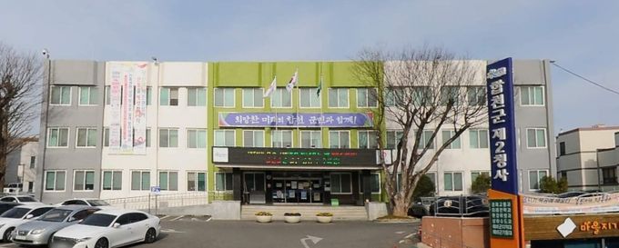 음식점 및 공중위생업소 시설개선 지원사업 접수