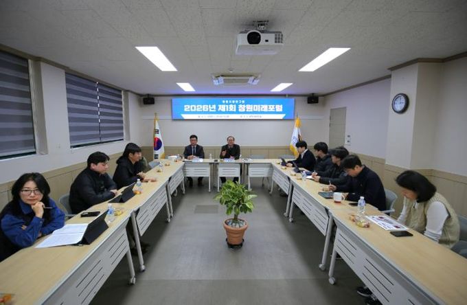 창원시정연구원, ‘2026년 제1회 창원미래포럼’ 개최