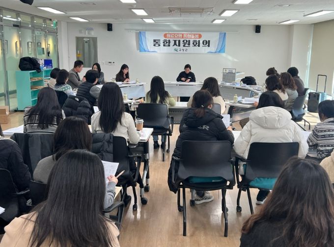 경남 고성군, 2026년 통합돌봄사업(안) 지침 교육