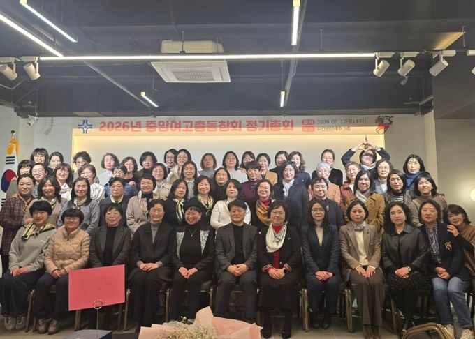 제주중앙여고 총동창회 후배 양성 위한 발전기금 기탁