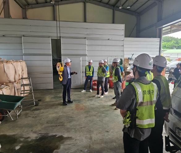 의성군, 2026년 종사자 안전보건교육계획 수립 추진