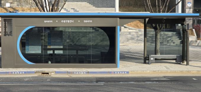 범어도서관 앞 스마트 안심버스 셸터