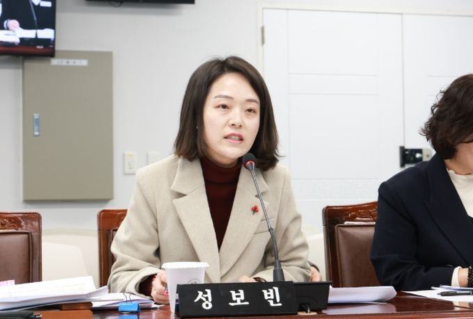 창원특례시의회 성보빈 의원