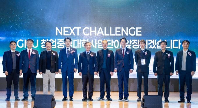 경상국립대학교(GNU) 창업중심대학사업단은 1월 21일 오후 칠암캠퍼스 산학협력단 대강당과 1층 로비에서 ‘창업성과 페스티벌: 함께 걸어온 발걸음, 힘차게 비상할 미래’를 개최했다.