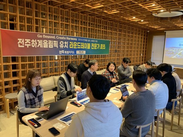 전북도, K-컬처 연계 ‘문화올림픽’ 구상 본격화