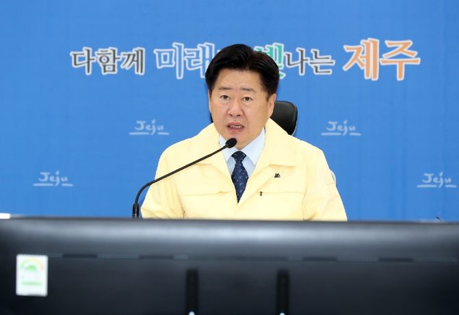 대설·한파 대비 관계부서 대책회의