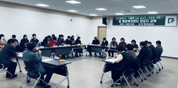 광주 남구, ‘동행카드’ 상‧하반기 총 80억원 발행