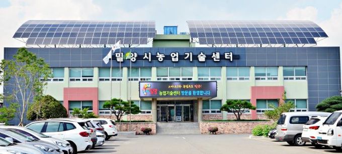 밀양시농업기술센터 전경