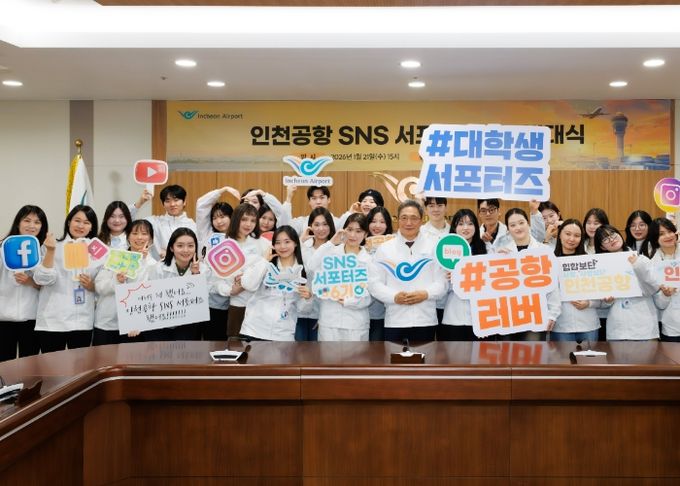 지난 21일 인천국제공항공사 회의실에서 열린 인천공항 SNS 서포터즈 6기 발대식에서 인천국제공항공사 이학재 사장(사진 맨 앞줄 왼쪽에서 7번째), 인천국제공항공사 윤선희 홍보실장(사진 맨 앞줄 왼쪽에서 2번째) 및 인천공항 SNS 서포터즈가 기념촬영을 하고 있다.