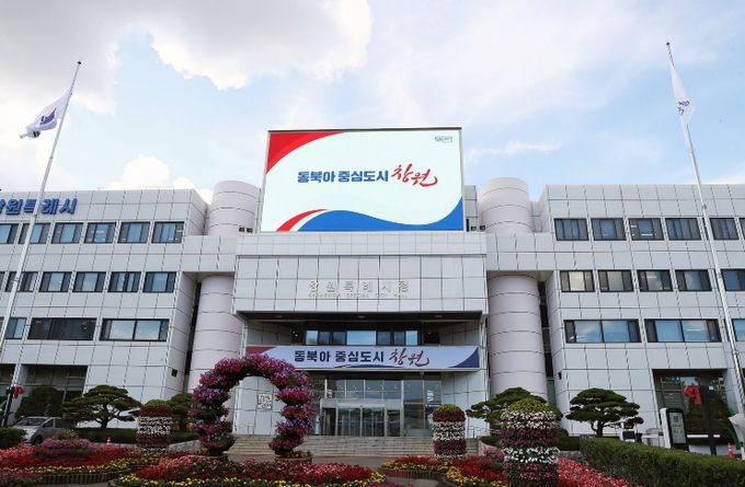 창원특례시가 보고 싶은 경기, 하고 싶은 운동 쏜다! 2026년‘청년 스포츠 패스 사업’시행