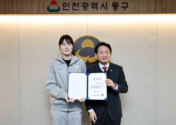 인천 동구 여자태권도팀, 우수 선수 영입으로 전력 보강